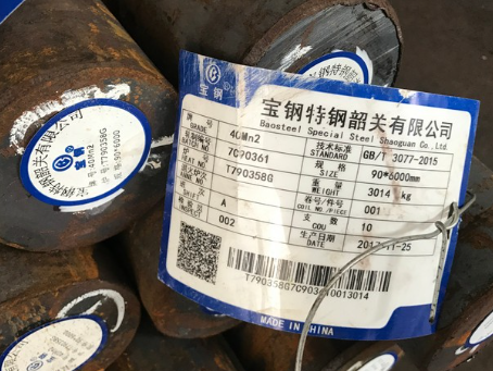 长春40Mn2合金结构钢